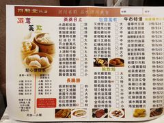 -四点金饭店(将军澳店)