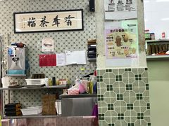 -噏耷茶档