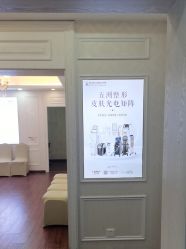 -武汉五洲整形外科医院