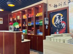 -福茂瀧牛蛙火锅烧鸡公(金沙总店)