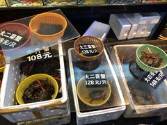 -莲花公园煎蟹(总店)
