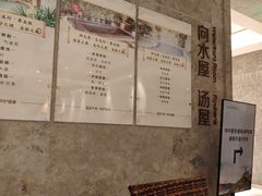 -白桦林温泉谷