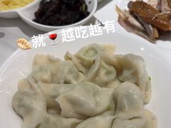 -东方饺子王(新奥购物中心店)