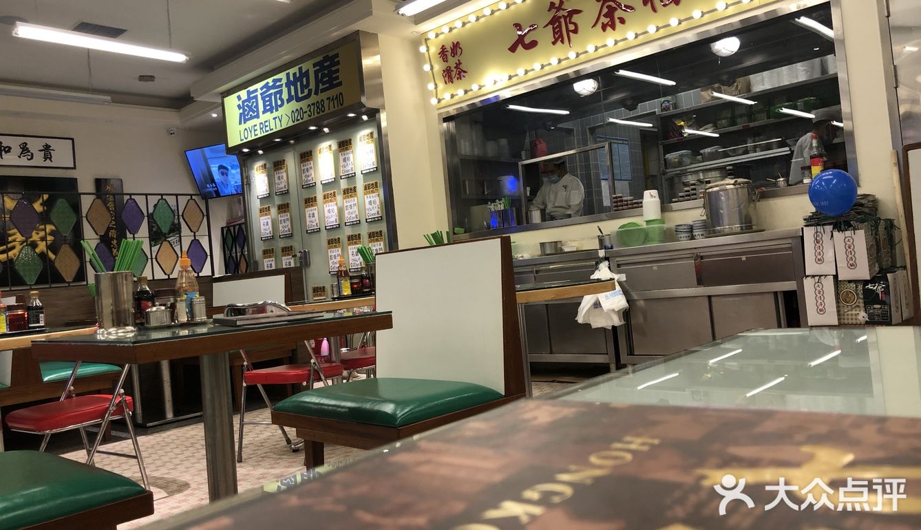 【山鸡哥的牛腩给我来三碗!】