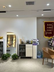 -爱漾皮肤管理中心