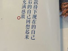 -逗烤·轻烧烤(福田店)