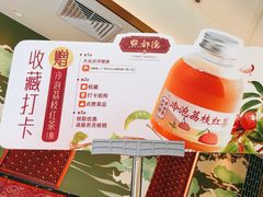 -点都德(广州白云山景区南门店)
