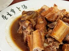 -荣生萝卜汤饭店