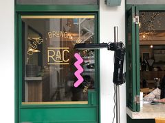 门面-RAC BAR(安福路店)