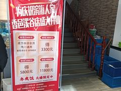 -良师门滨海人家·海鲜·家常菜(滨海城店)