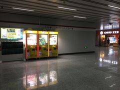 -上海游泳馆(地铁站)