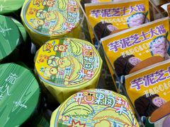 -辛一·铜锣烧(大宁久光店)