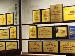-民信老铺(华盖路店)