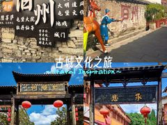 -安顺旧州古镇