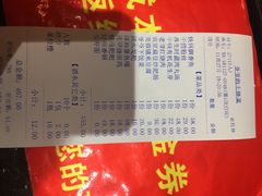 账单-爷爷的土钵菜(九龙街店)