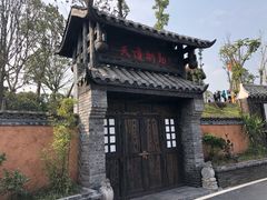 -枫香湖儿童公园