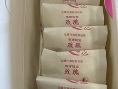 -合翎鲜花饼