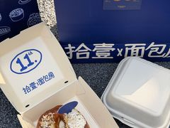-龙湖杭州滨江天街