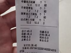 -御蝶坊KNAC(南山宝能店)