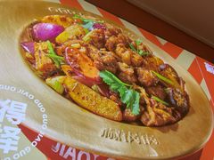 -椒锅锅·麻辣香锅(宝地广场城市集市店)