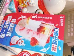 -蜜雪冰城(大润发店)