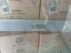-红叶蛋糕(广达路总店)