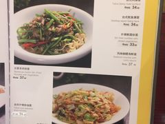 -台北楚楚园馅饼粥(虹桥南丰城店)