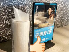 -半天妖烤鱼(连江万家店)