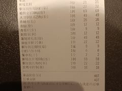 -额尔敦·品质自助(摩尔城店)