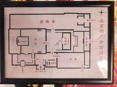 -北京湖广会馆