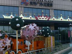 -紫荆广场·花漫里