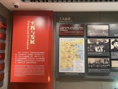 -中共二大会址纪念馆