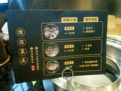 -韩盛·盛江山自助料理(奥体万达店)