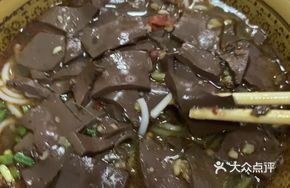 Pork Blood Noodle Soup