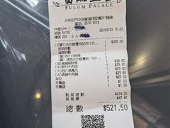 -富临皇宫(石门店)