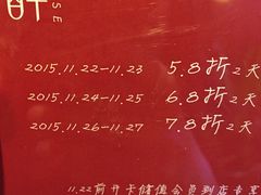 -听香·678茶铺(猛追湾店)
