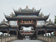 -黄龙溪古镇