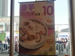 门面-德克士(信誉楼店)