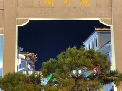-老苏州大客堂·苏帮菜·松鼠桂鱼·苏州传统小吃(观前街人民商场店)