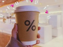 -% Arabica阿拉比卡咖啡(武汉天地店)