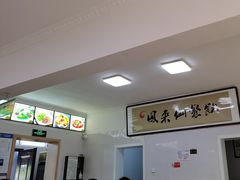 -凤来仙大冷面(八一里店)