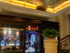 -无锡日航饭店