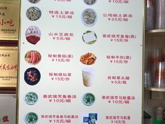 菜单-安海五叔公土笋冻(西街店)