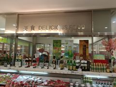-翠微家园超市(甘家口店)