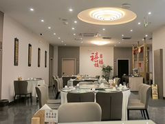 -禧福楼·十五年老店(科技城店)