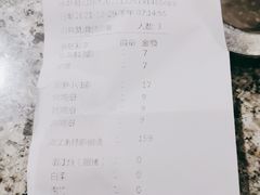 -里岛烤鱼(东港凯虹广场店)