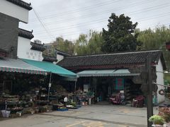 -平吉花卉市场