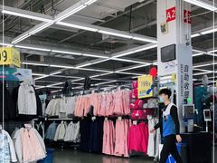 -迪卡侬(香炉礁店)