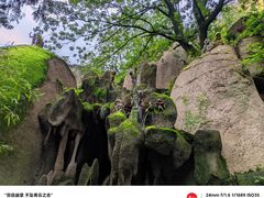 -嵖岈山风景区