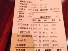 -宝轩渔府·老字号海鲜·正宗津菜(水上店)